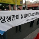 세운산업㈜ 이미지