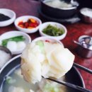 고마대구탕 네이버블로그