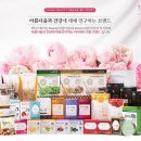 디스토리