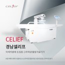 이레의원 이미지