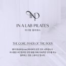 이너랩필라테스 네이버블로그