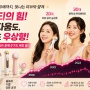 글로벌히트텐