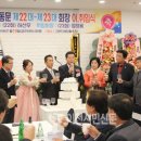 도암초교 이미지