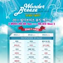 브리즈 뮤직 이미지