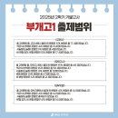부개고등학교 네이버블로그