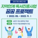 금천구립시흥도서관 이미지