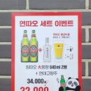 후구구양꼬치구이 이미지