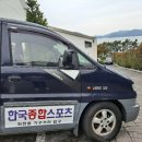 서면카센타 이미지
