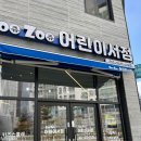 두돌 아기 &#39;도레미곰 전집&#39;사러 갔다가 &#39;라라랜드 전집&#39; 사서 돌아온 &#39;내돈내산&#39; 후기. (f.문화누리카드...