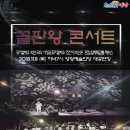 영광문화예술의전당 대공연장 이미지