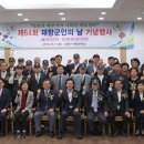 보훈.향군 회관_2 이미지