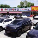 방여울로39번길 네이버블로그