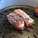 달궈진불판집온천 | [부산 온천동] 더바른식당 삼겹살 김치찌개 가성비 숙성 고기 세트 단체석 방문 후기
