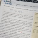 문해력 쑥쑥 독서논술 | 초등국어 탄탄하게, 초등 독해력 쑥쑥, 한우리독서토론논술 3년 후기