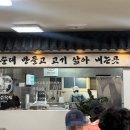 경기순대국 | 경기광주 순대국 맛집 신주옥미 한그릇 싹 비운 후기