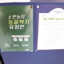 양자농장 이미지