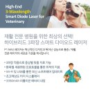 (주)메디스 이미지