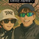 조혜련 카카오 검색결과