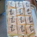 명문제과 이미지