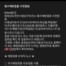 청당진소아청소년과의원 네이버블로그