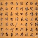 한자한문지도사 이미지