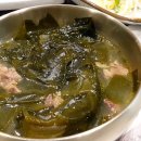 고려한우식당 이미지