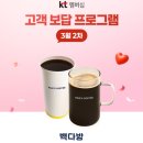 빽다방 홍성로데오점 네이버블로그