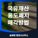 늘해랑 행정사사무소 이미지