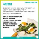 오케이한의원 이미지