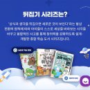 도서출판 '함께하는 우리'