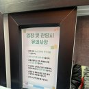 사내로 | 서울 대학로 연극 &#39;사내연애보고서&#39; 솔직 후기 / 스포 X