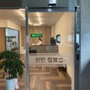 쌍용지하도(쌍용대로) 이미지