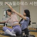 엔터핏 PT&필라테스 서천점 이미지