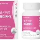 안차레디