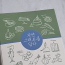 주식회사 비밀의집 이미지