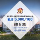 힐스테이트동탄역공인중개사사무소 이미지