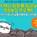 스마트플래닛 이미지