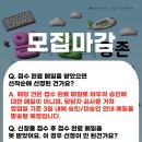 위미스테이 | 제주 워케이션 지원 사업 신청 후기 (4차 바우처 선정, 벌써 2번째)