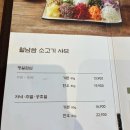 피씨태그 분평점 | 청주 샤브뚤 분평점: 맛과 분위기를 동시에 즐길 수 있는 곳