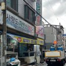 도다 | 울산 자연산 회 맛집 문화예술회괌 근처 사량도자연산횟집 참돔 벤자리 도다리포 코스 후기