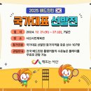 서산시민체육관 네이버블로그