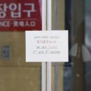 문할인마트 이미지