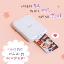 [온라인]스마트폰 카메라-사진 보정과 편집 | 휴대용 포토프린터 추천 캐논 인스픽 Ｐ２ ＰＶ－２２３ 스마트폰 사진 인화기