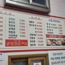 양정서민관