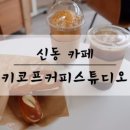 신동-109 이미지