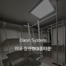창전시스템