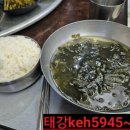 진남체육공원식당 이미지