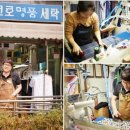 용산명품세탁소 이미지