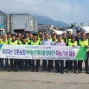 정선농협 농기계센터 이미지