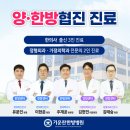 안중근로 이미지